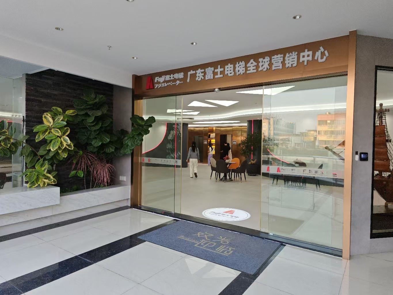 消费促发展 | 优选雷速官网_雷速体育（中国）
